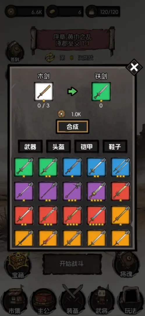 摆个龙门阵