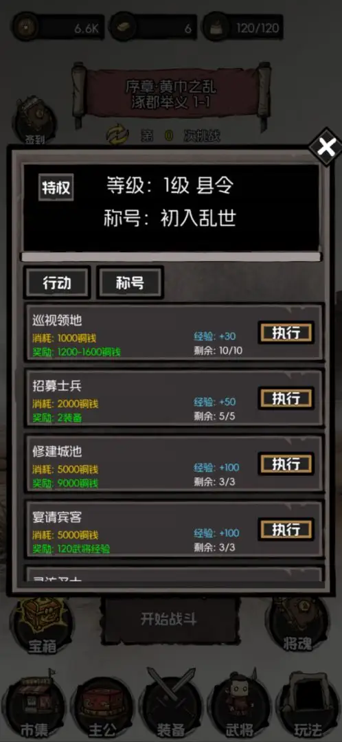 摆个龙门阵