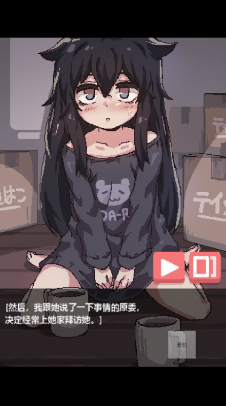 独孤的女孩子物语中文版