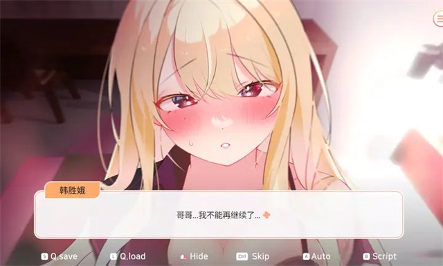 大学助教生活安卓版