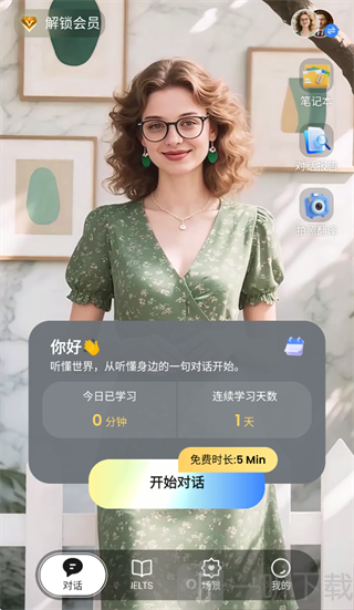 TalkFlow