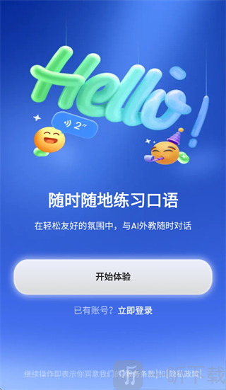 TalkFlow