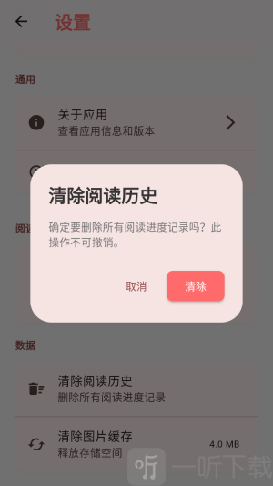 嘿漫