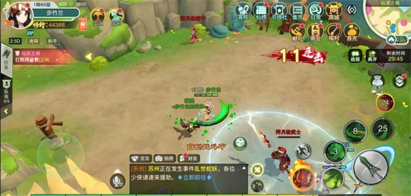 仙剑奇侠传移动版太虚幻境玩法