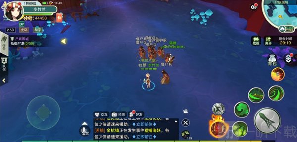 仙剑奇侠传移动版尸妖围城副本
