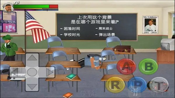 日在校园