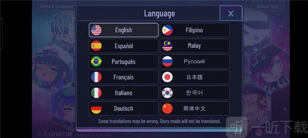 加查俱乐部切换简体中文
