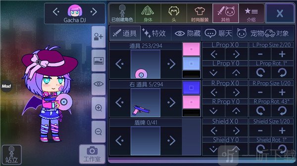 加查俱乐部工作室模式