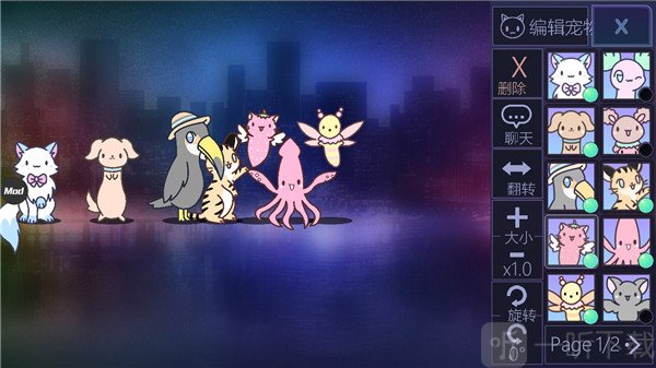 加查俱乐部角色自定义玩法