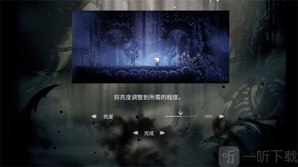 空洞骑士键位设置界面