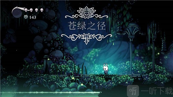 空洞骑士苍绿之径攻略