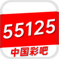 55125中国彩吧app安卓版