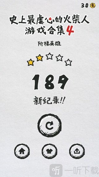游戏金币数量界面展示