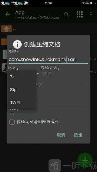 修改游戏金币数值演示