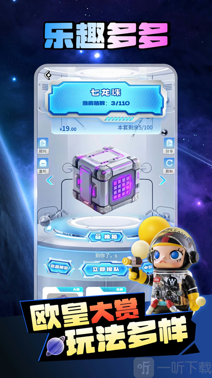 巴达星球