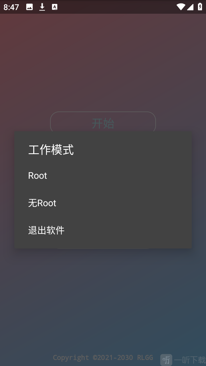 迷猫辅助