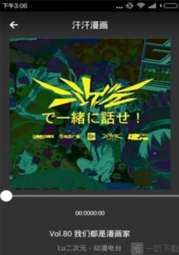 汗汗漫画