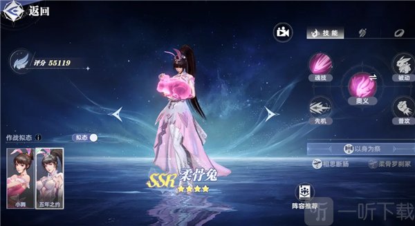 斗罗大陆猎魂世界手游