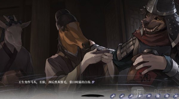 哀鸿城破十日记手机版