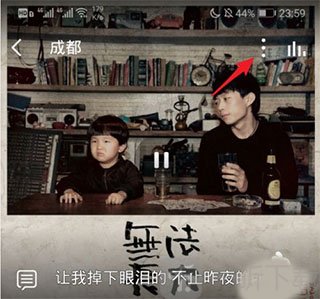 全民K歌作品管理界面