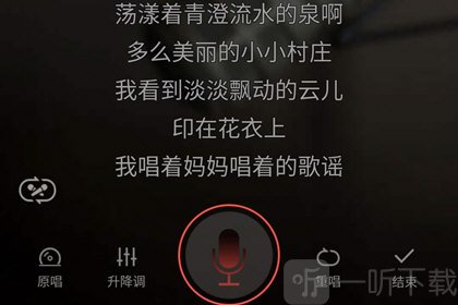 全民K歌录音设备调音技巧