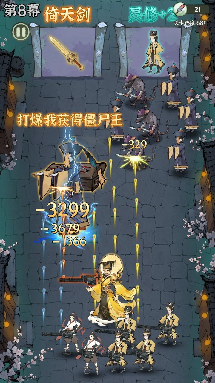 我在海上有小岛