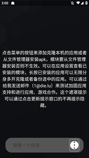 伏羲X60