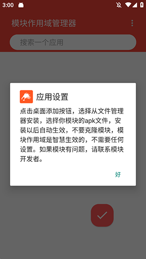 伏羲X60