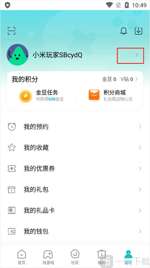 小米游戏中心个人主页