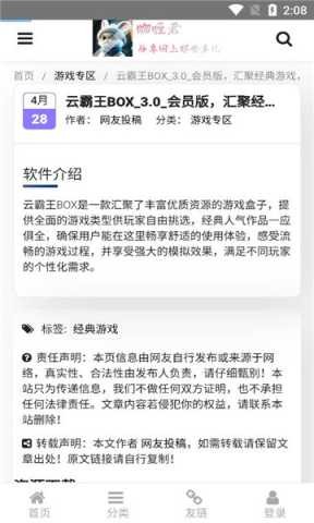 咖喱君资源库