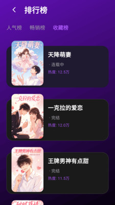 漫画屋乐园