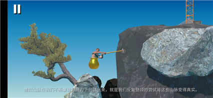 掘地求生锤子伸长技巧