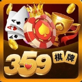 359棋牌经典版