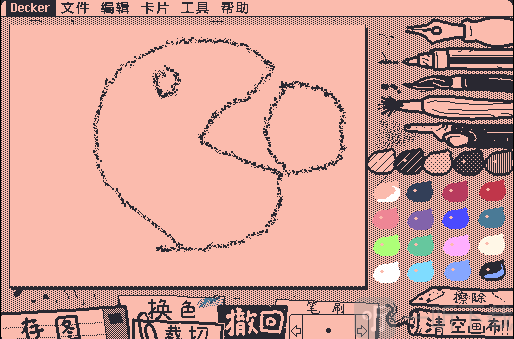 Wigglepaint中文版