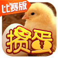 淮安掼蛋官方版