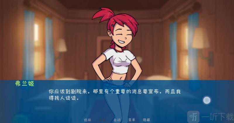 松木夏令营汉化版