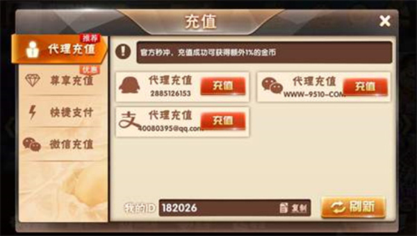 喜乐棋牌最新版