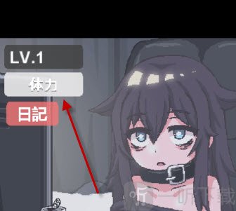 独孤的女孩子物语中文版