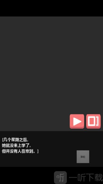 独孤的女孩子物语中文版
