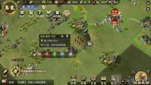 大秦帝国之帝国烽烟后排武将组合解析