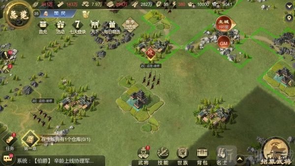 大秦帝国之帝国烽烟前排武将搭配攻略