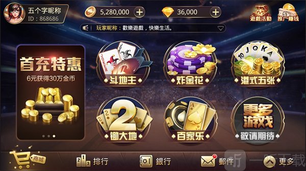 787娱乐官网