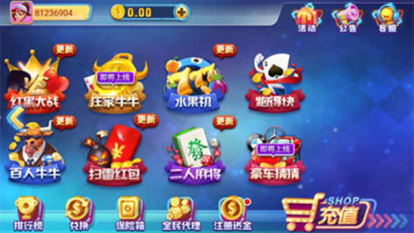 极光棋牌安卓版