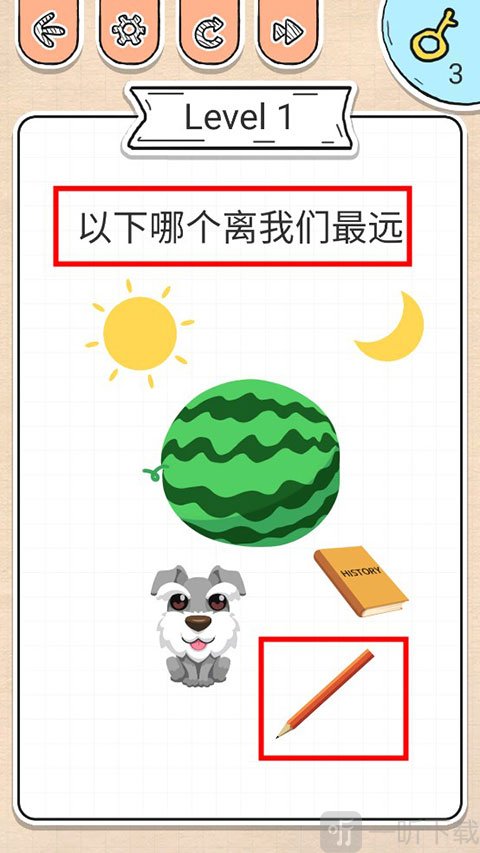 最强大脑急转弯铅笔关卡攻略截图