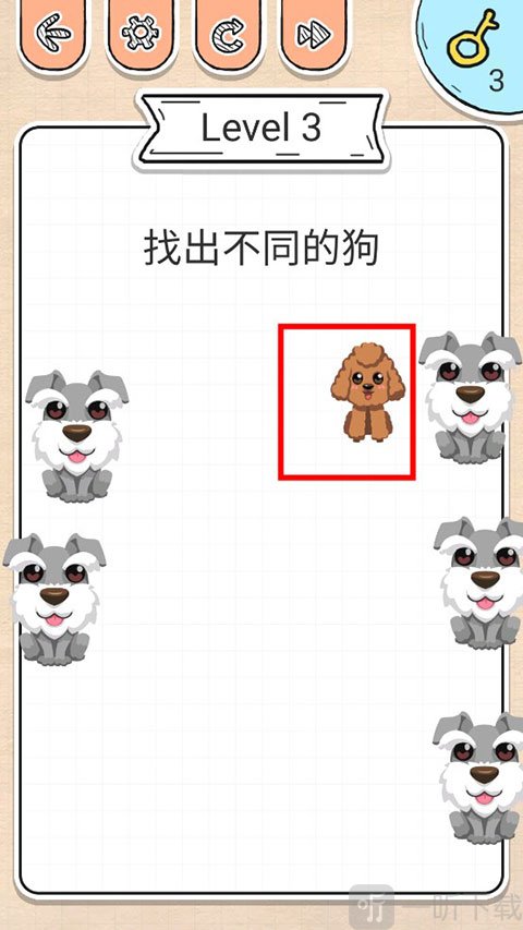 最强大脑急转弯找不同狗狗攻略截图