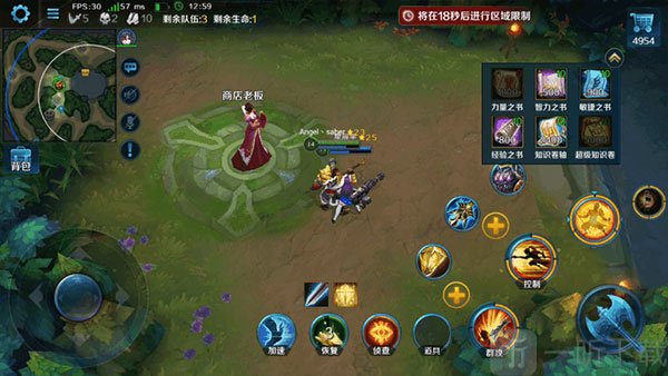 英魂之刃随机宝箱系统截图
