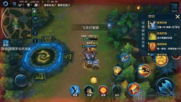 英魂之刃吃鸡模式英雄选择界面