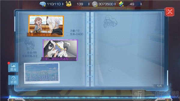 魔法禁书目录写真图系统展示