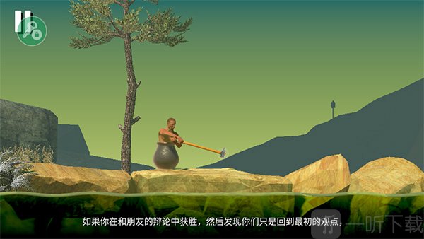 掘地求生