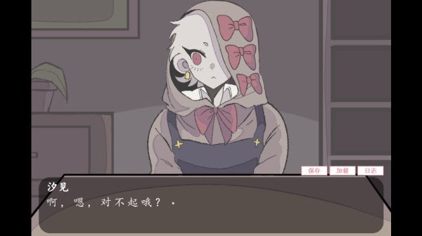 虚构的坏朋友视觉小说剧情画面